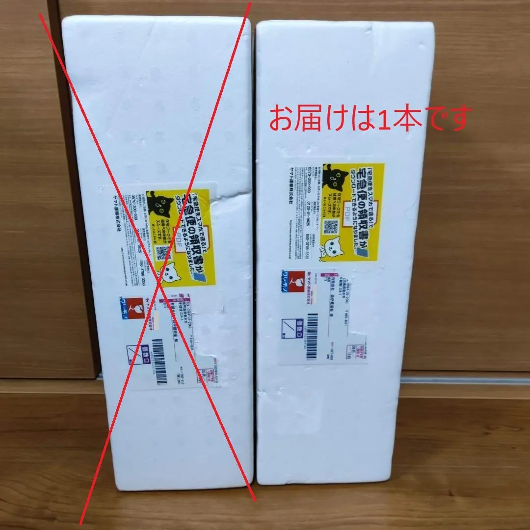 2026年最新】かめ壷焼酎 村尾の人気アイテム - メルカリ