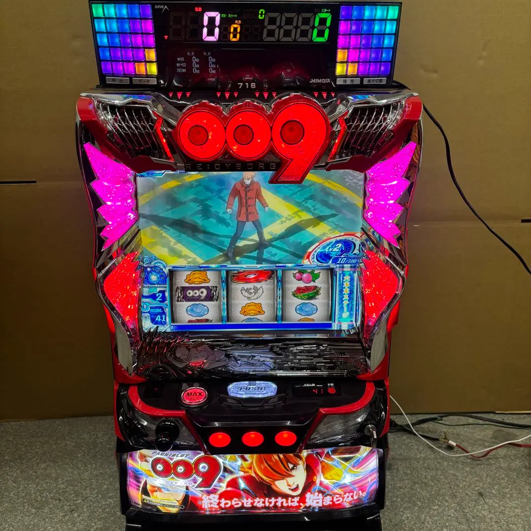 2026年最新】009 スマスロの人気アイテム - メルカリ