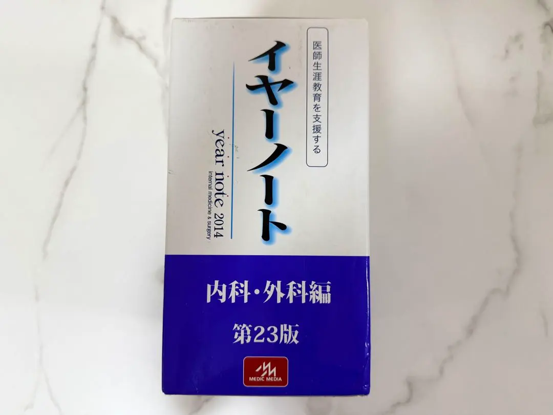 2026年最新】イヤーノート 2026の人気アイテム - メルカリ