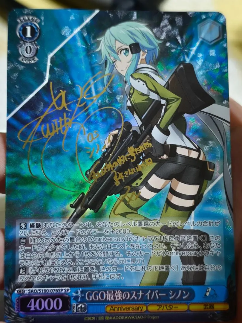 2026年最新】ヴァイスシュヴァルツ SP GGO最強のスナイパー シノンの