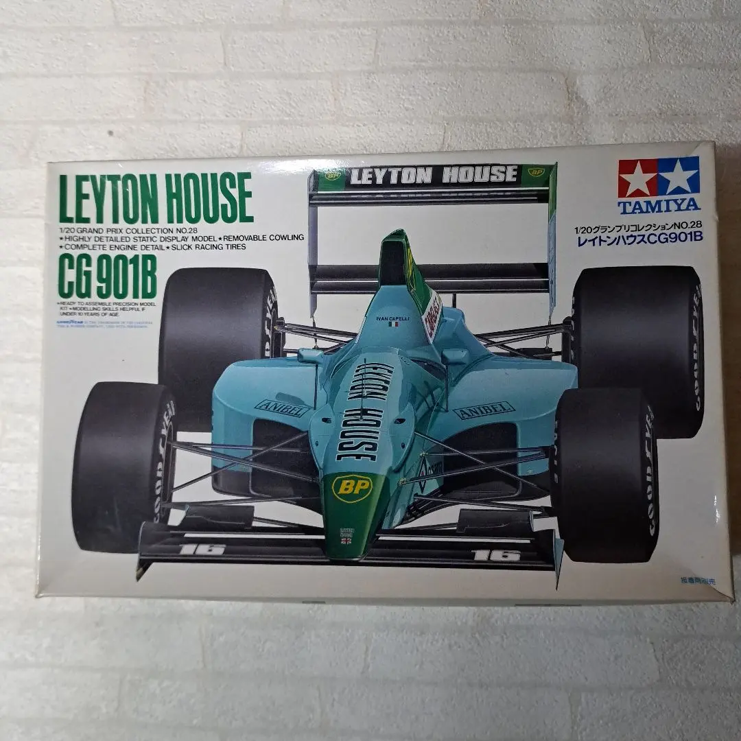 2026年最新】レイトンハウス プラモデルの人気アイテム - メルカリ