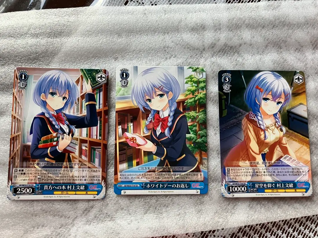 2026年最新】文緒 スリーブの人気アイテム - メルカリ