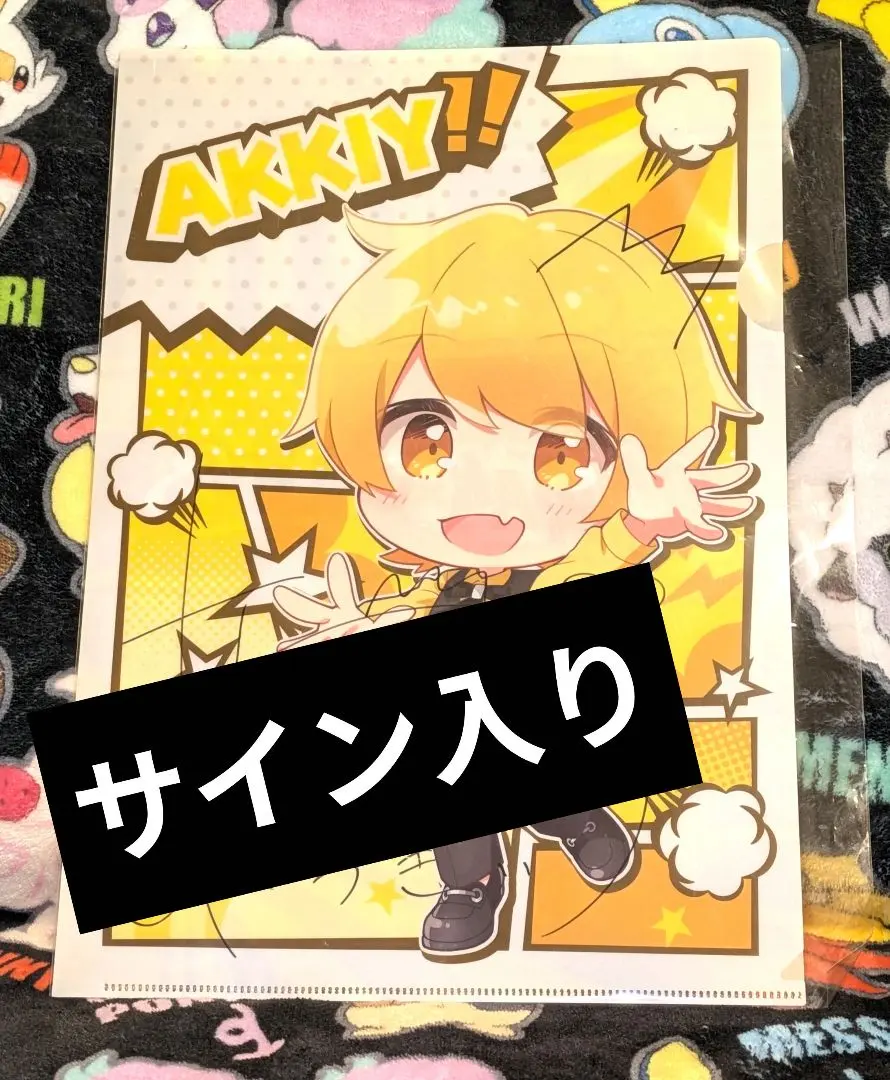 2026年最新】AMPTAKxcolors サイン入りの人気アイテム - メルカリ