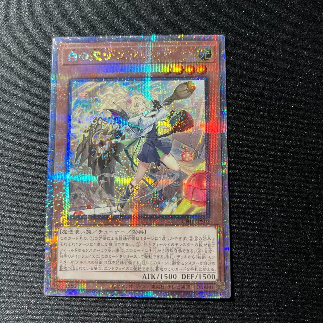 2026年最新】エクレシア 25th 絵違いの人気アイテム - メルカリ