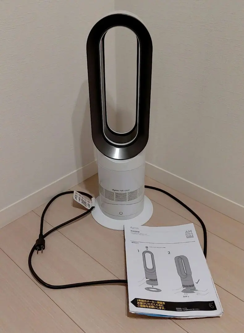 2026年最新】ダイソンクール am07の人気アイテム - メルカリ