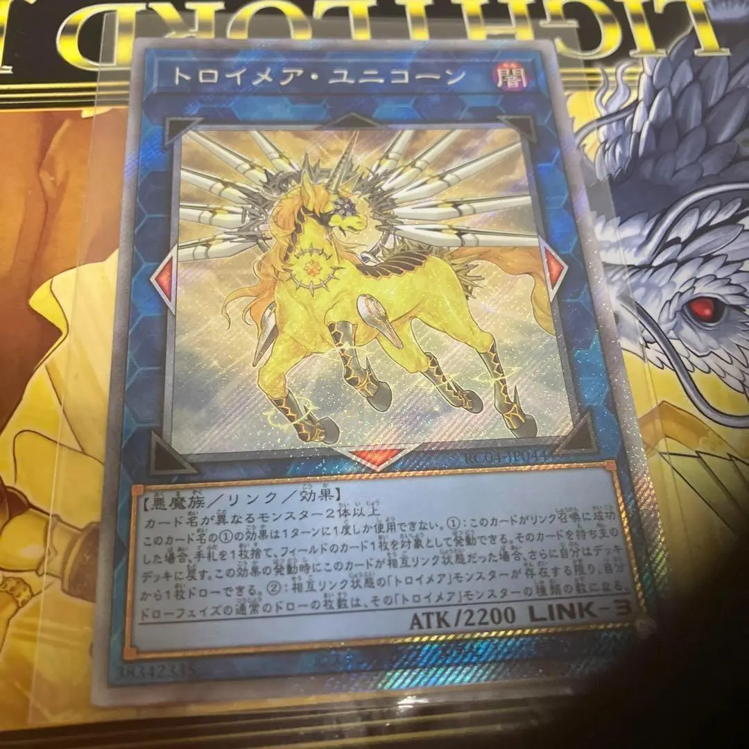 2026年最新】トロイメアユニコーン シークレットの人気アイテム - メルカリ