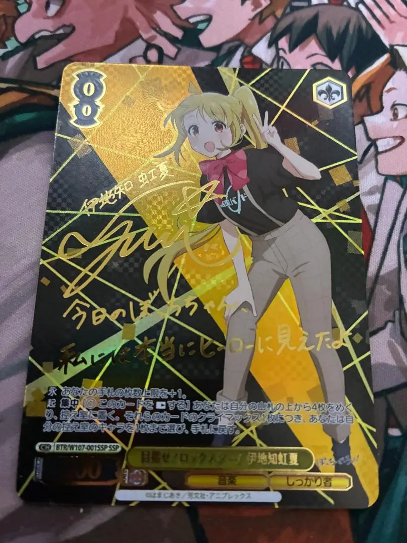 2026年最新】目指せ！ロックスター！ 伊地知虹夏 sspの人気アイテム