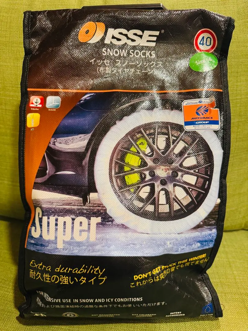 2026年最新】イッセスノーソックスの人気アイテム - メルカリ