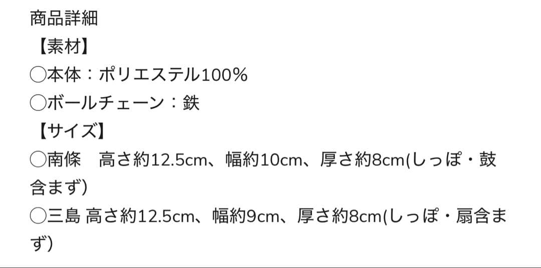もふもと すゑひろがりず　セット　新品未開封
