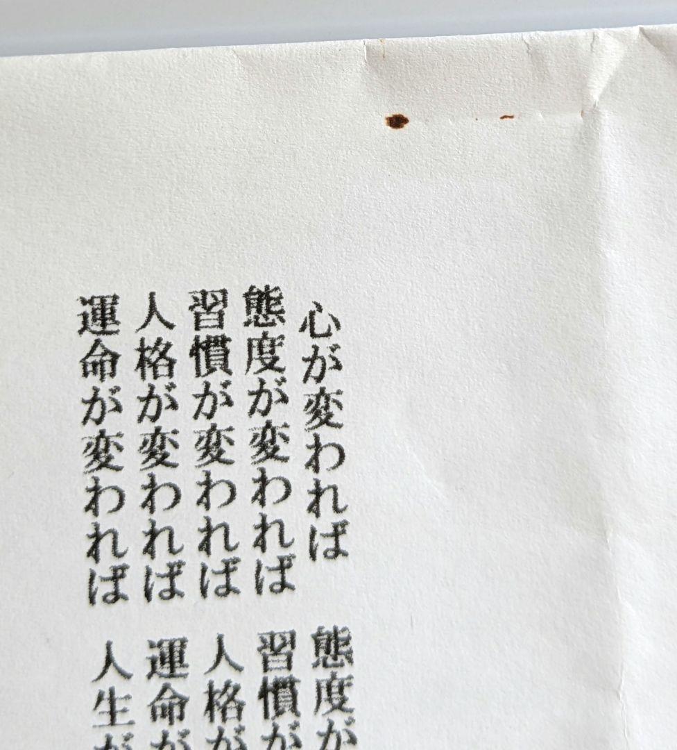 愛光堂 天然石ブレスレット 青系 お兄さん作成 匿名配送 - メルカリ