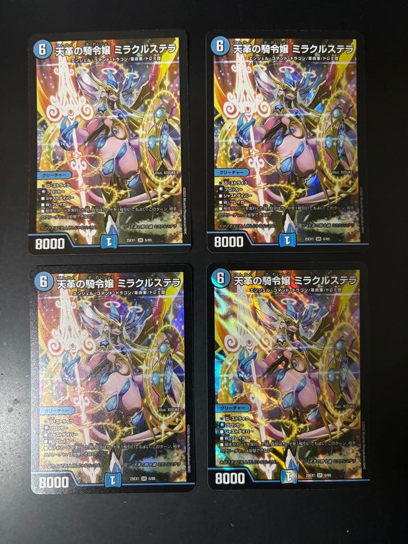 天革の騎令嬢 ミラクルステラ 4枚セット デュエルマスターズ - メルカリ