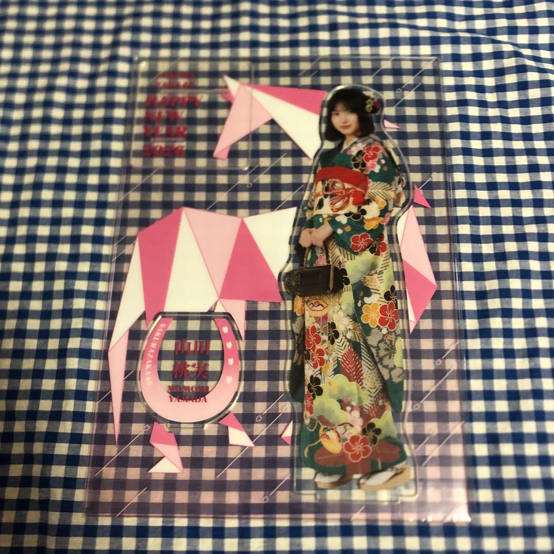 山田桃実 ビッグ アクリルスタンド 櫻坂46 福袋 2026 - メルカリ