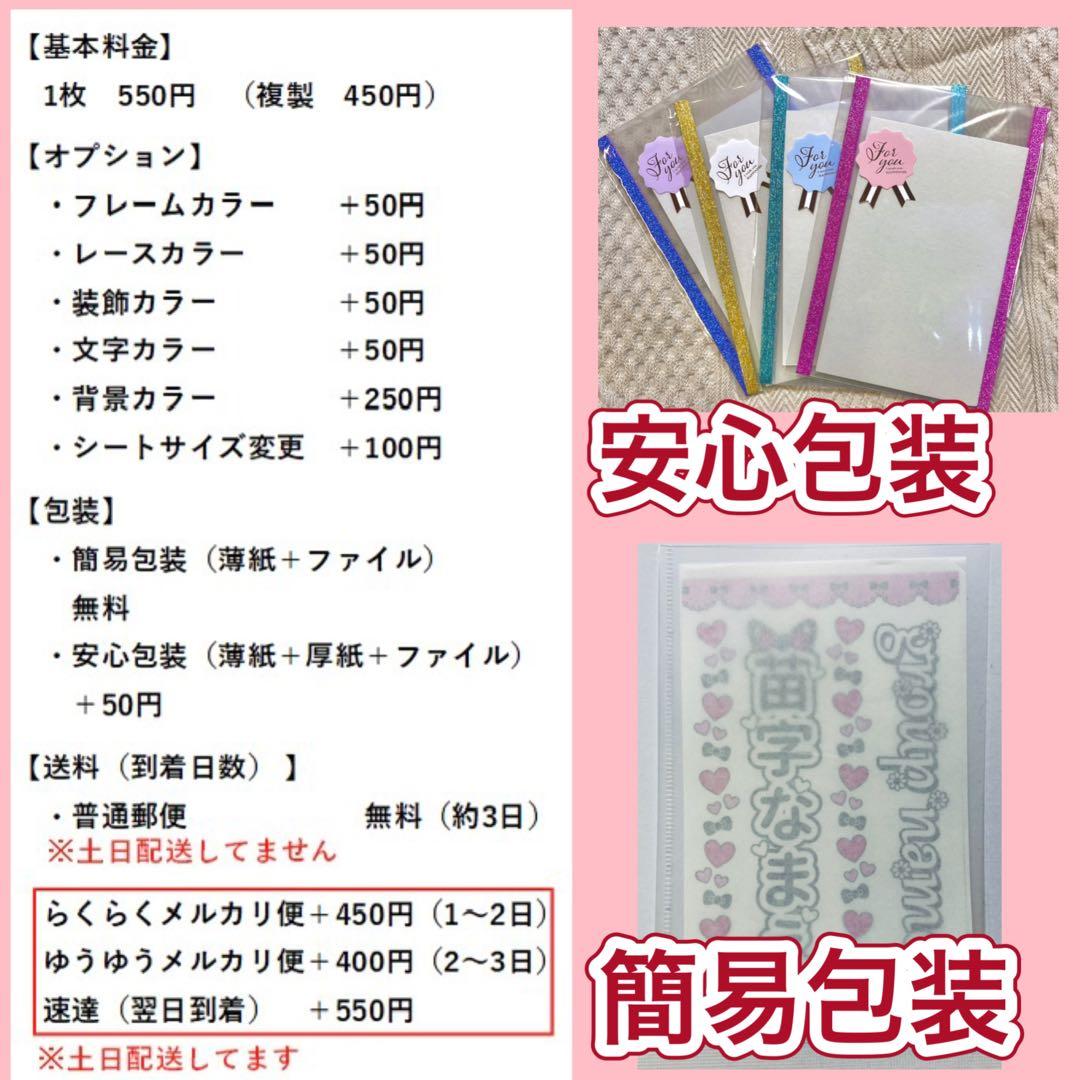 キンブレシート　オーダー　風　高品質　人気