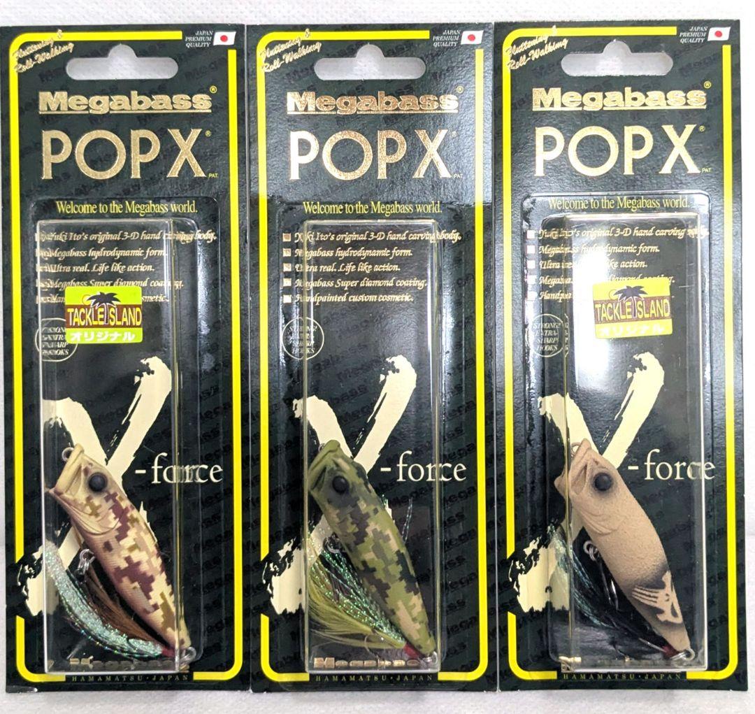 ⭐新品⭐Megabass POP X TACKLE  オリカラセット Megabass（メガバス） POP X/ポップX【メール便可】 : BOAT&TACKLE
