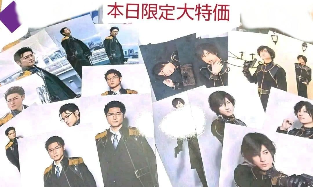 本日限定特別最終大特価！！舞台メサイア　悠久乃刻ブロマイドセット 本日限定特別最終大特価！！舞台メサイア 悠久乃刻ブロマイドセット