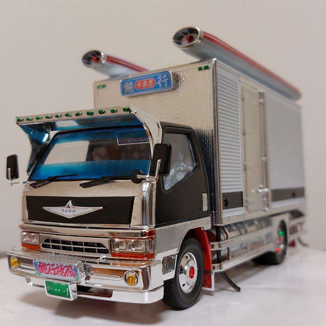デコトラ アオシマ 1/32 三菱 ふそう キャンター 完成品 - メルカリ