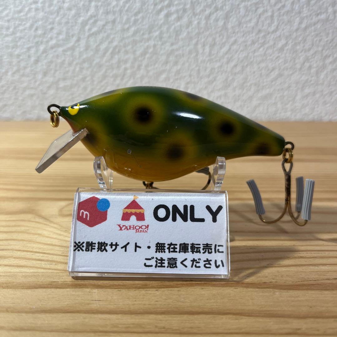 G-325 ザウルス バルサ50 クラシック （※バラ売りNG） - ルアー