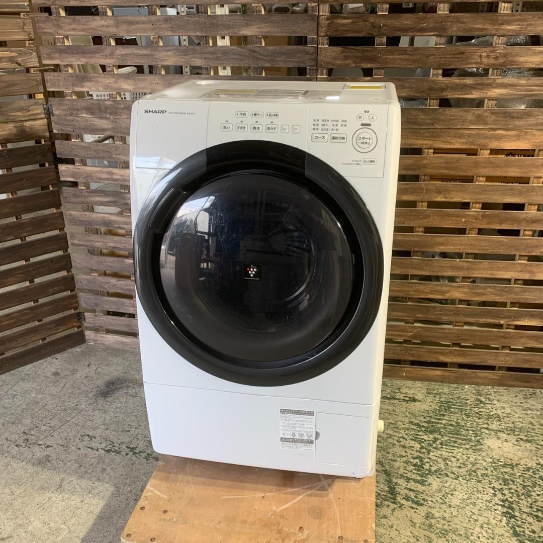 K251 SHARP ドラム式洗濯乾燥機 2023年 ES-S7H-WR - メルカリ