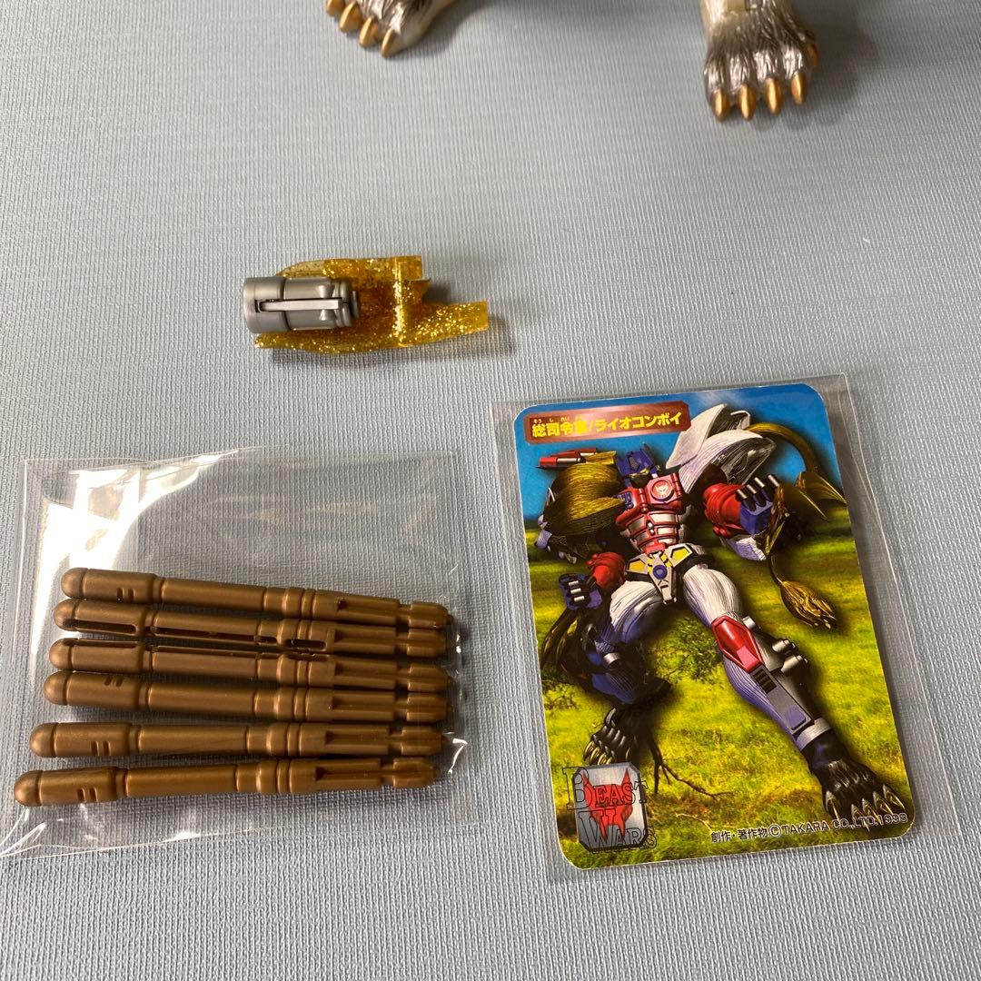 ビーストウォーズ 18 総司令官/ ライオコンボイ 当時品 レア - メルカリ