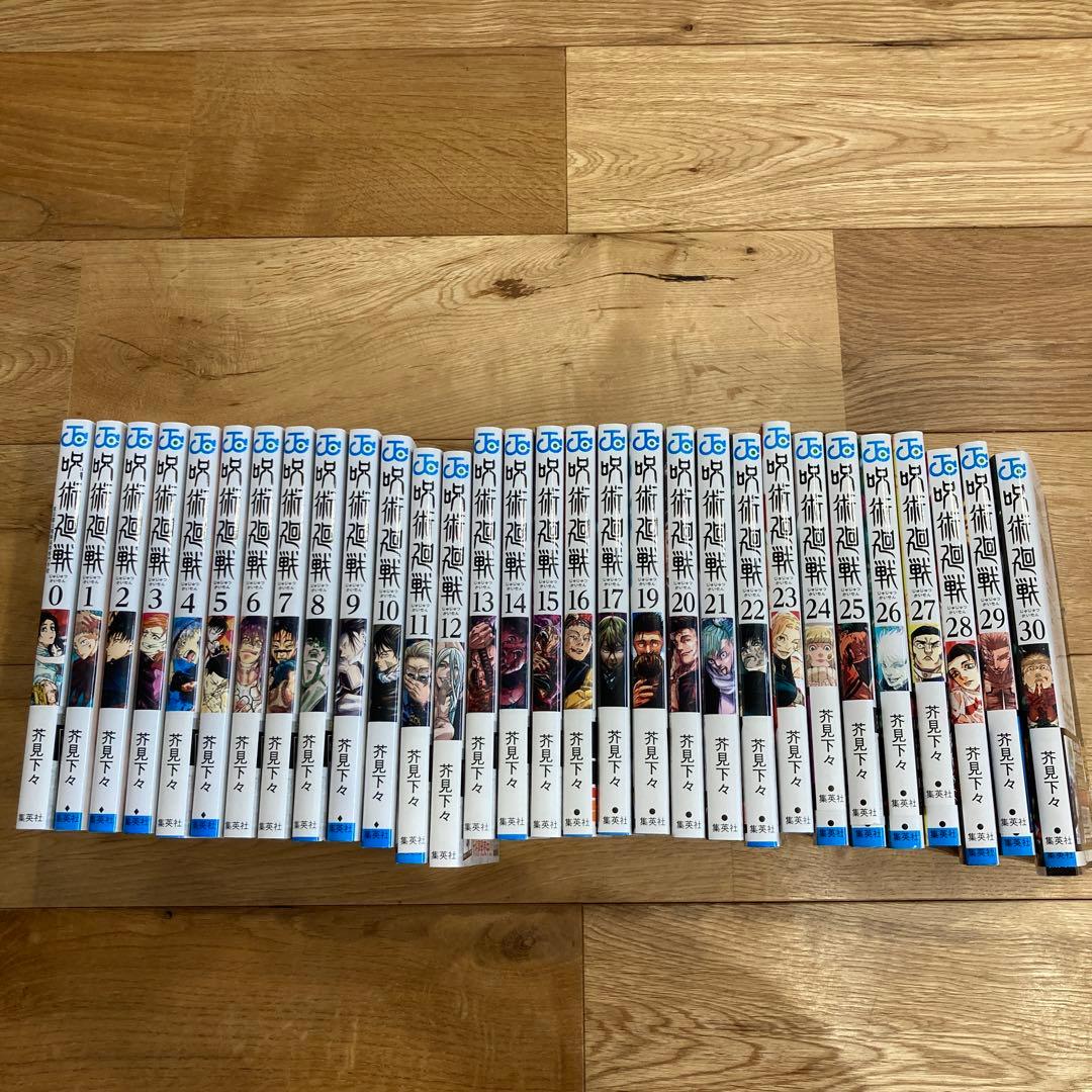 魔*羅様 呪術廻戦 全巻ピンズセット(額縁付き) 限定 呪術廻戦 全巻