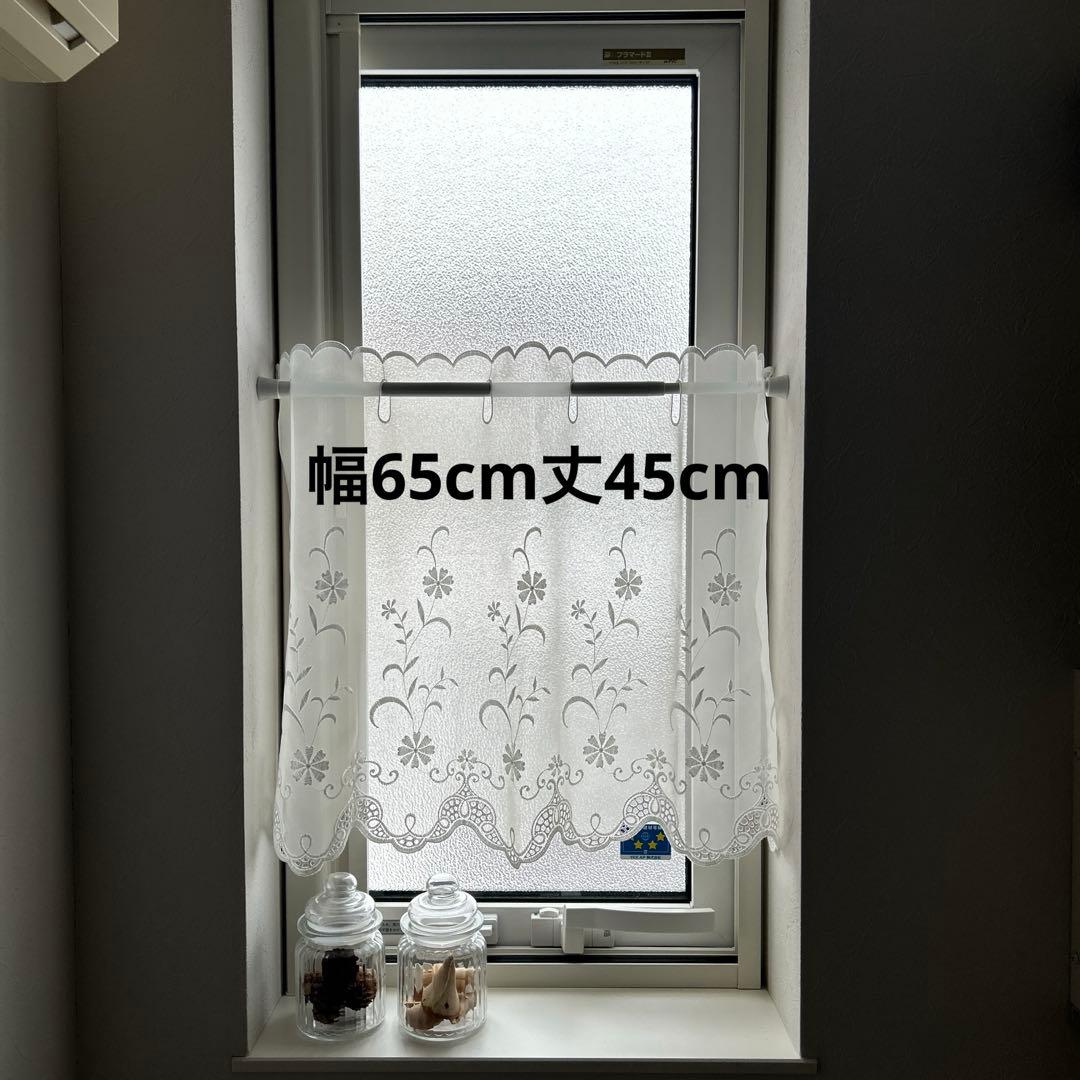 トルコ刺繍レース生地 裾トリム 小窓 カフェカーテン - メルカリ