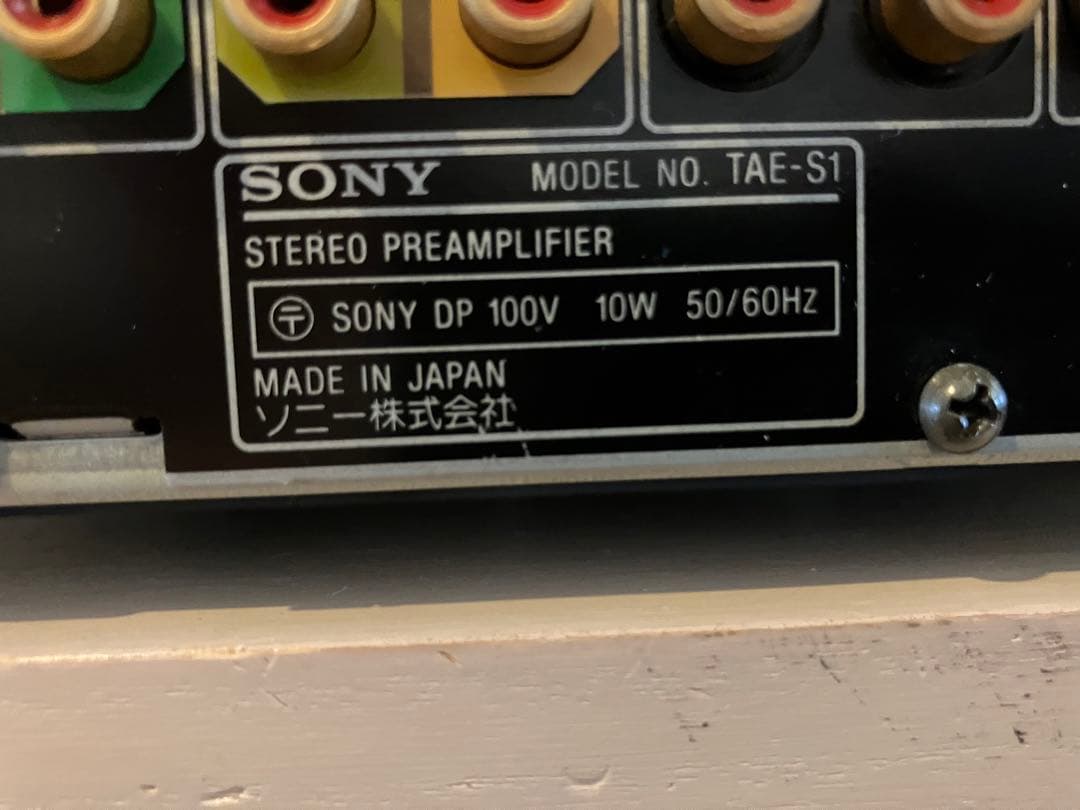 SONY TAE-S1 ステレオプリアンプ - メルカリ