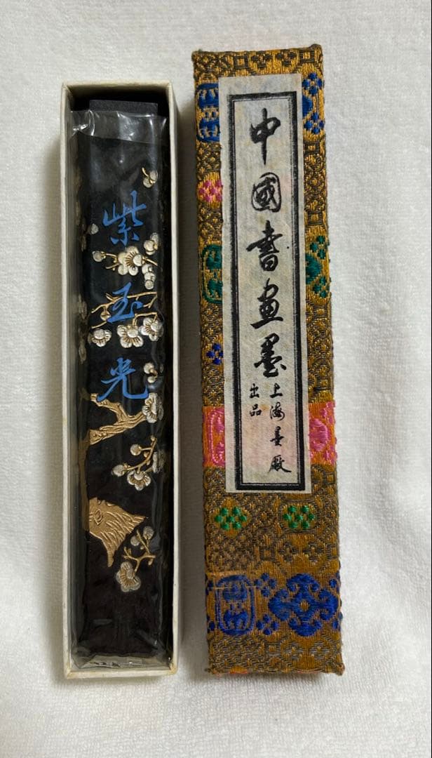 中国書画墨 紫玉光 油煙104 古墨 - メルカリ