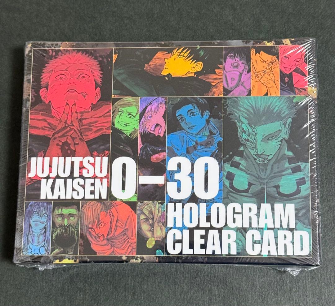 呪術廻戦 応募者全員サービス 全キャラホロクリアカード 0巻〜30巻 31