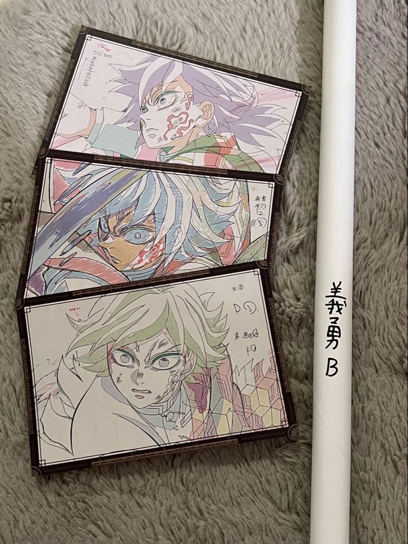 【10/13まで出品】鬼滅の刃 ダイニング Wチャンス ポスター 義勇 セット 鬼滅の刃 ufotableDINING ダイニング ポスター 冨岡義勇 幼少期 鬼滅の