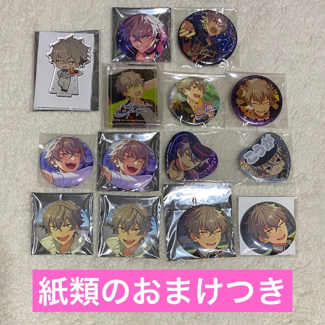 大神晃牙 缶バッジ まとめ売り - メルカリ