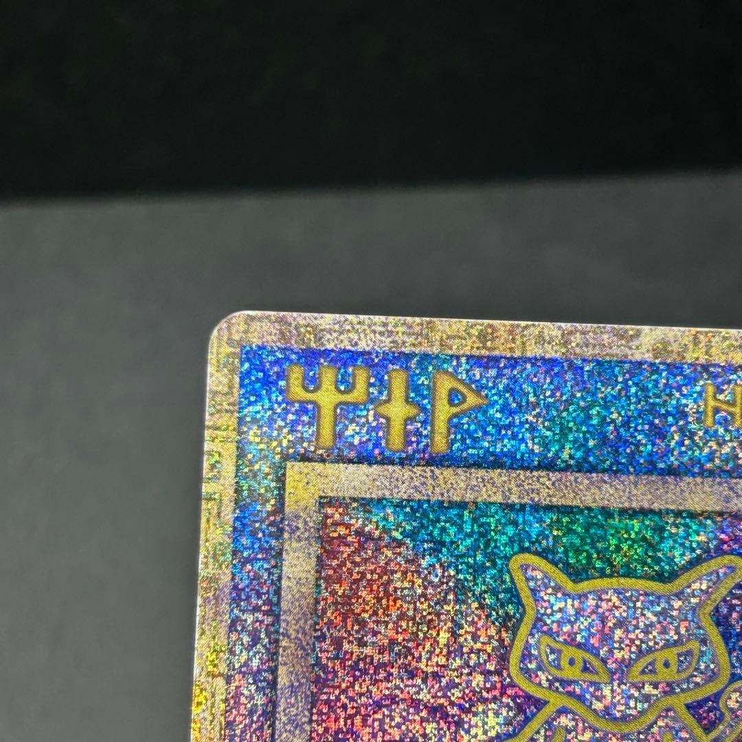 希少】古代ミュウ エラー 旧裏 プロモ Nintedo n抜け 1999年 - メルカリ