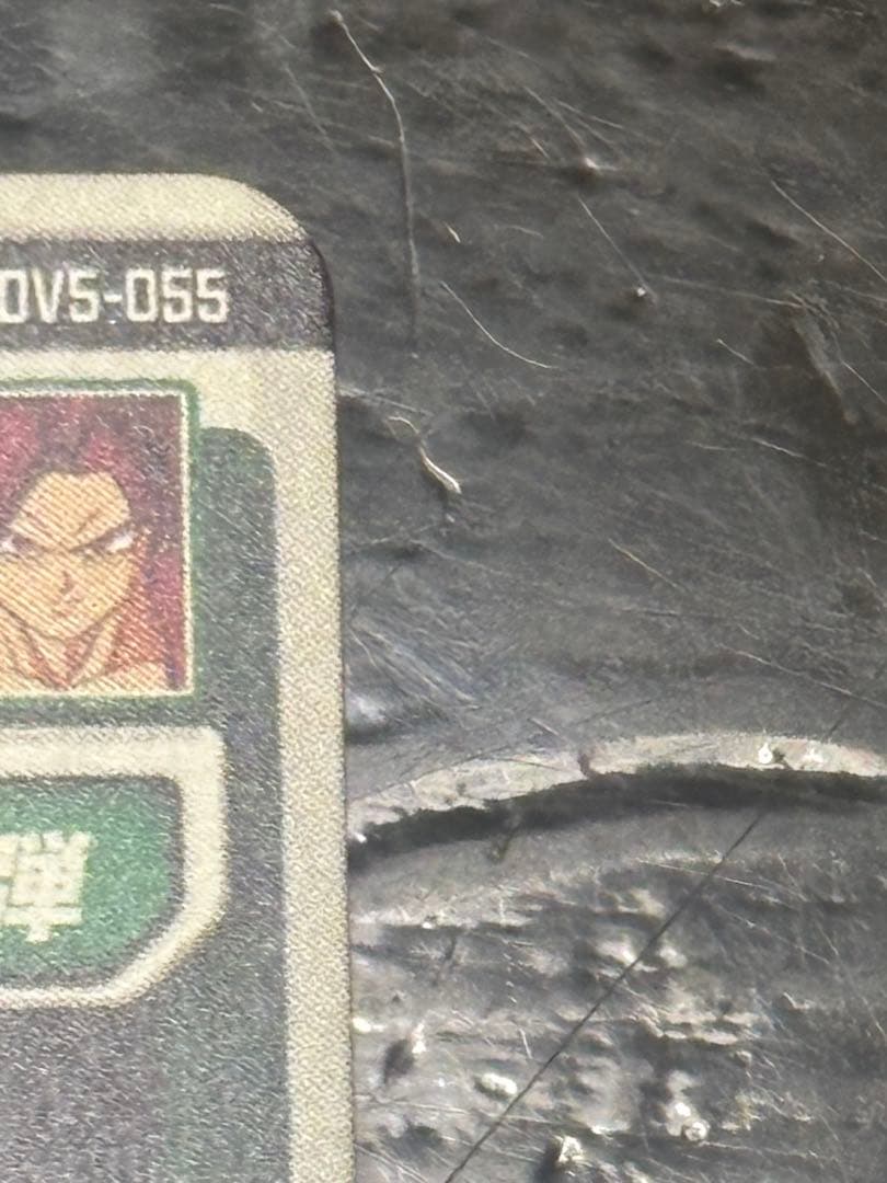 ドラゴンボールスーパーダイバーズGDR パラレル 孫悟空 DA SDV5-055