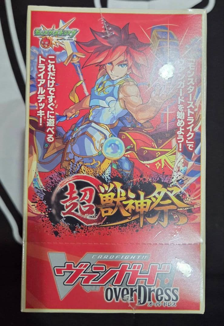 ヴァンガード　モンスト　タクティカルトライアルデッキ　超・獣神祭　1BOX カードファイト!! ヴァンガード overDress」より、タイトルトライアル