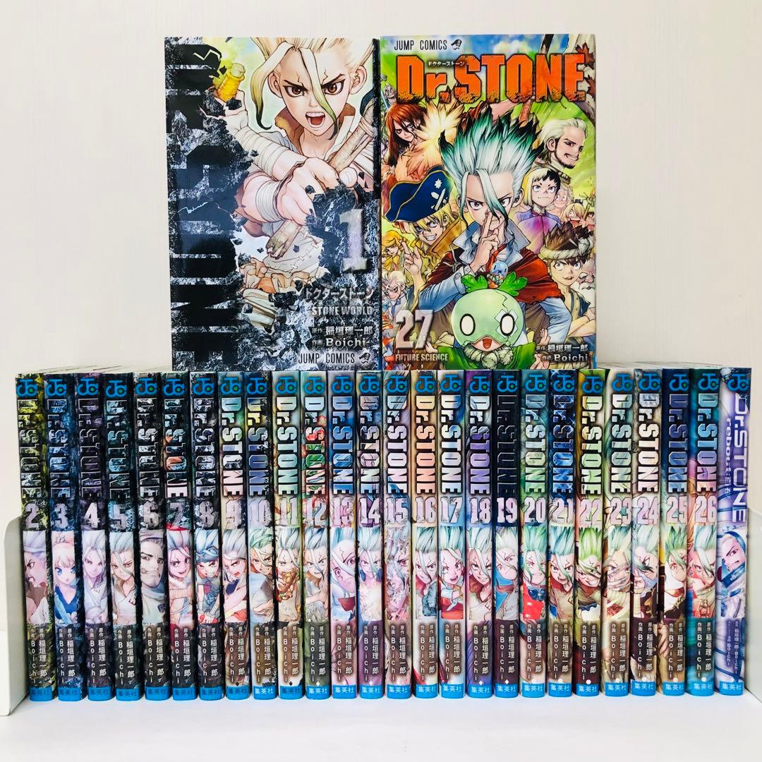 Dr.STONE ドクターストーン 全巻セット 全27巻＋別冊1冊 合計28冊