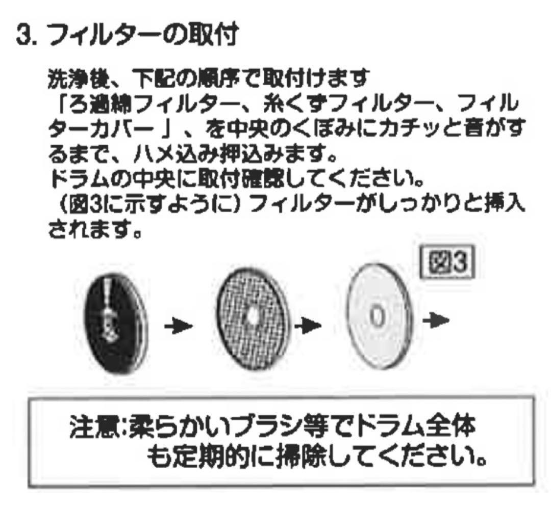 アルミス 小型衣類乾燥機 Moco2 ASD-2.5TP 2.5kg 2020年