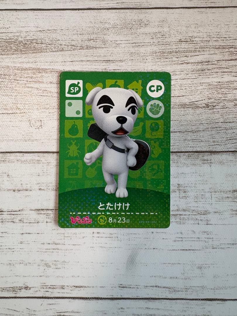 とたけけ amiiboカード SP ぴこぷり 超希少‼️】とたけけ SP ぴこぷり付録 amiiboカード 他5枚セット