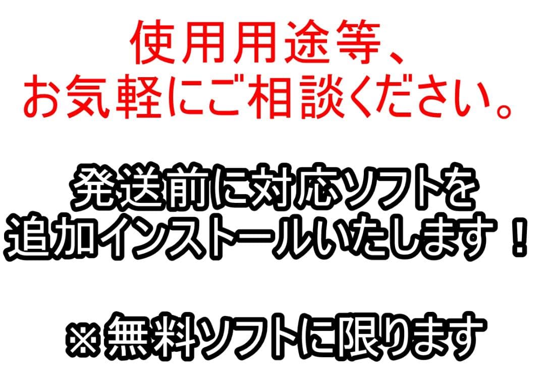 Windows11ノートパソコン wifiメモリ8G爆速SSDoffice互換H