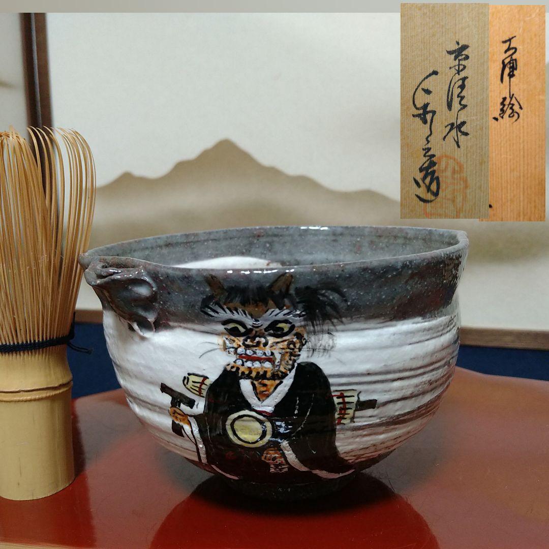 香炉 – Juttoku. AO72 葛屋香炉 銅製 芦屋式香炉 銘有り 藁葺屋 古民家