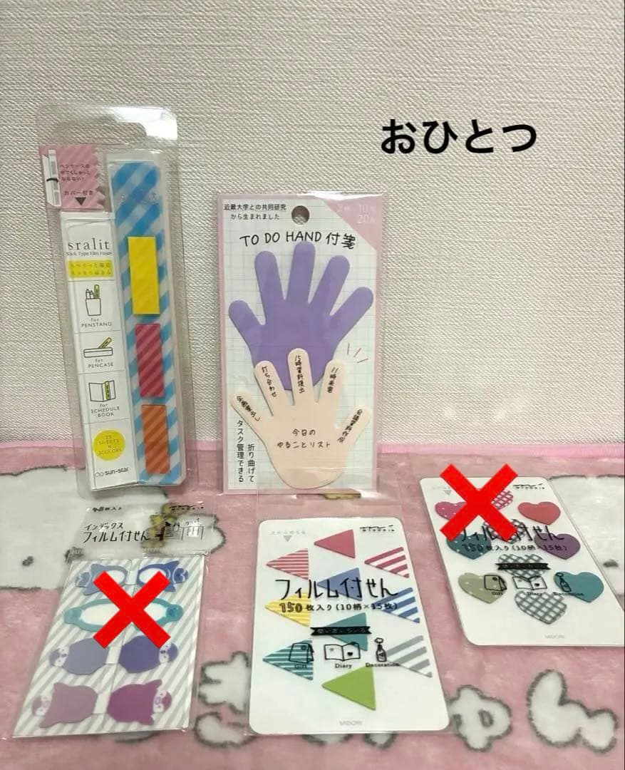 雑貨まとめ売り　詰め放題　③