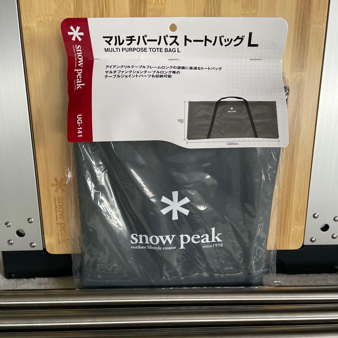 《 peak 》IGTフレームセット400•660脚 天板付き&収納袋
