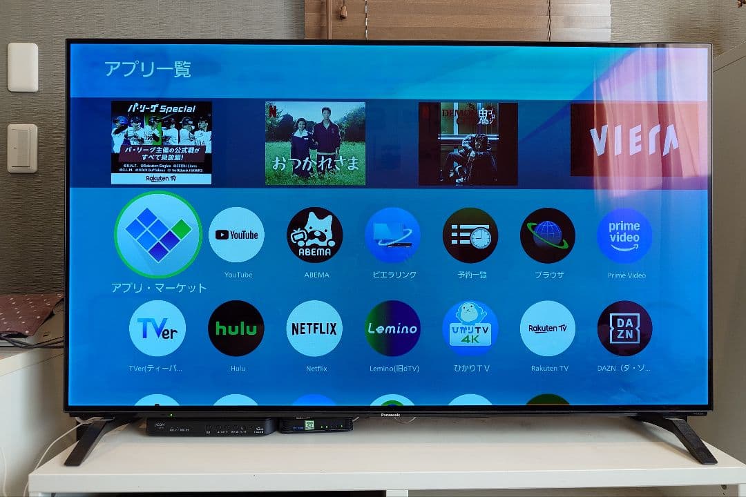 【早川】Panasonic パナソニック 有機ELテレビ 55型VIERA 有機ELテレビ VIERA(ビエラ) TV-55Z90B [55V型 /Bluetooth対応 /4K対応