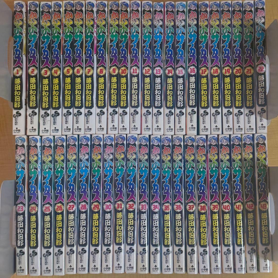 からくりサーカス　1-43 全巻セット 全巻初版セット】 からくりサーカス 1~43巻 漫画 コミック｜Yahoo