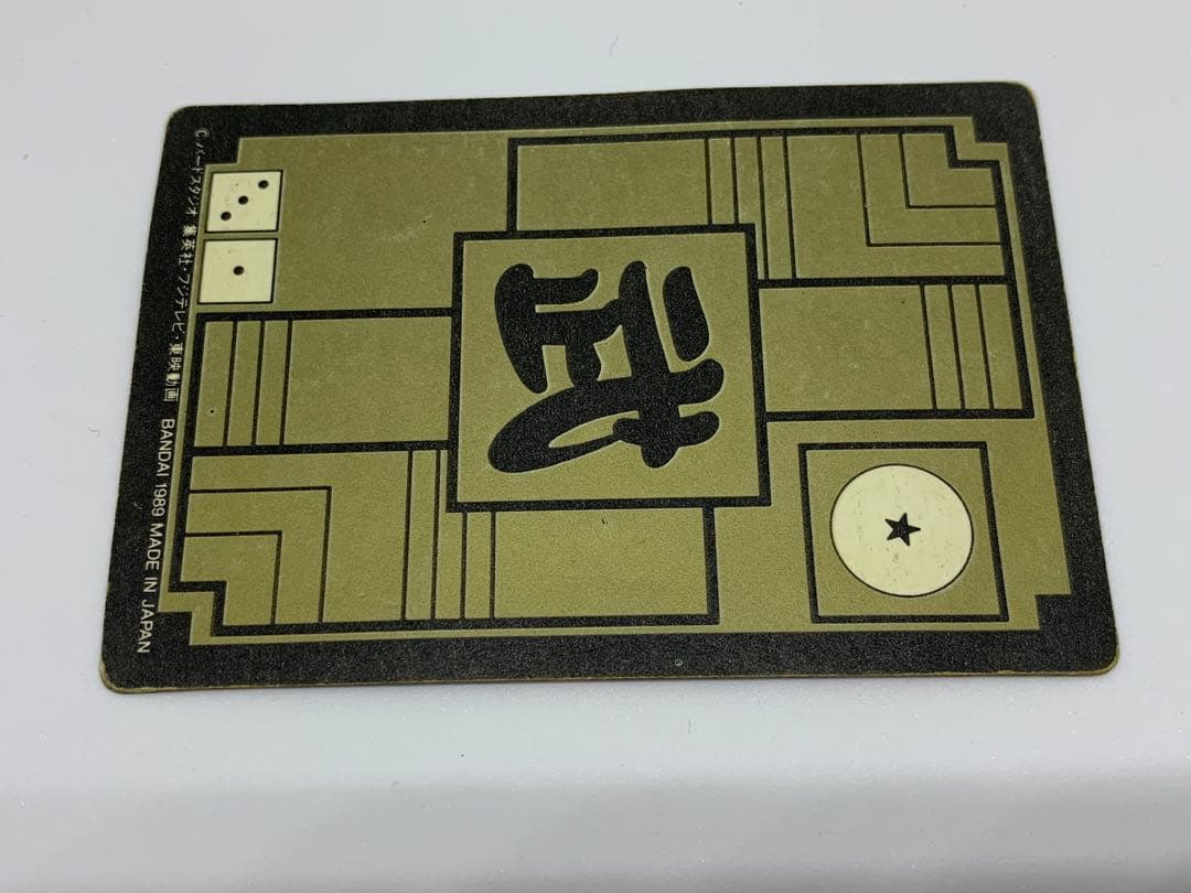 ドラゴンボール カードダス 1989年 本弾 2弾 プリズム６種セット