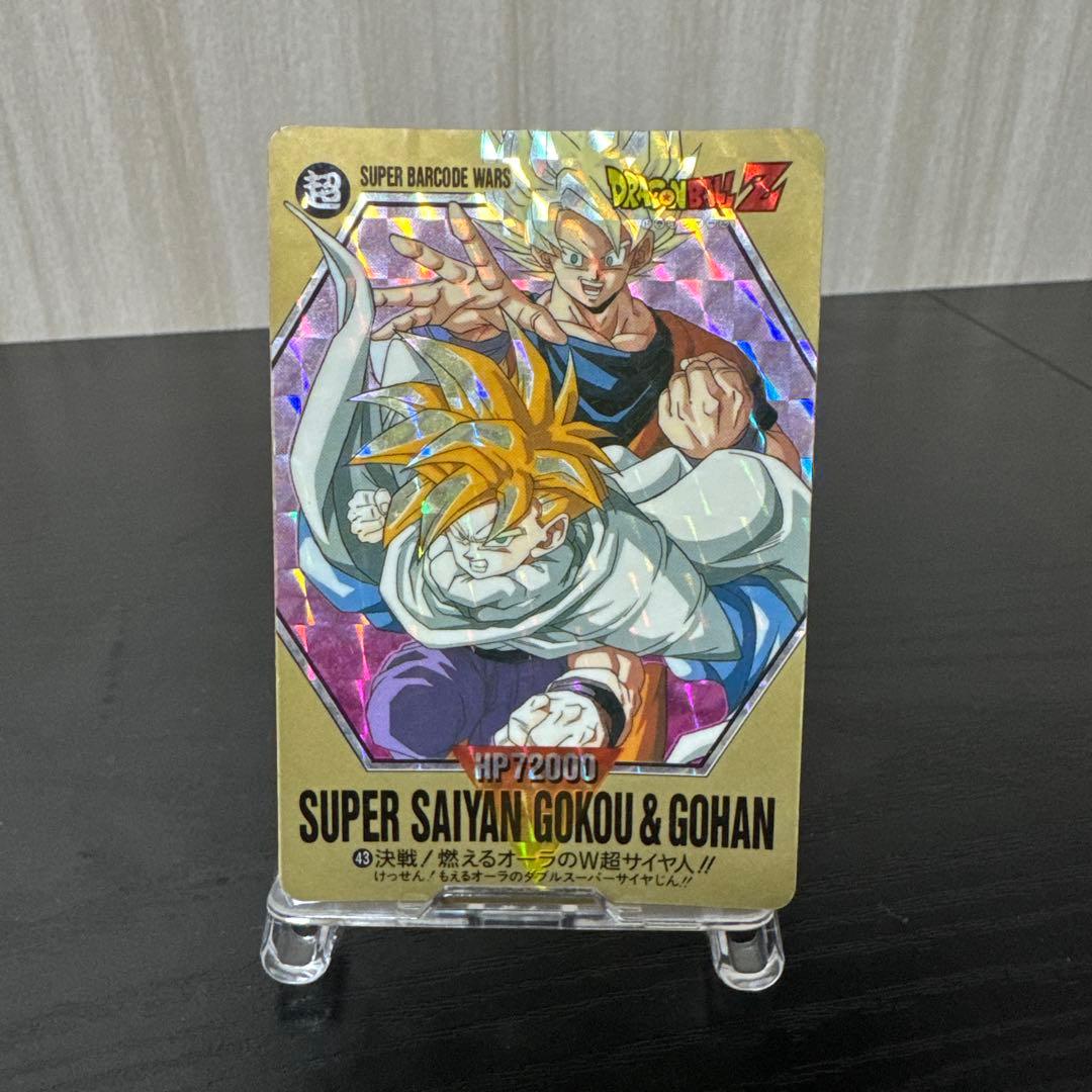 【稀少】ドラゴンボールZ カードダス　スーパーバーコードウォーズ バンダイ(BANDAI)|ドラゴンボールZ スーパーバーコードウォーズ