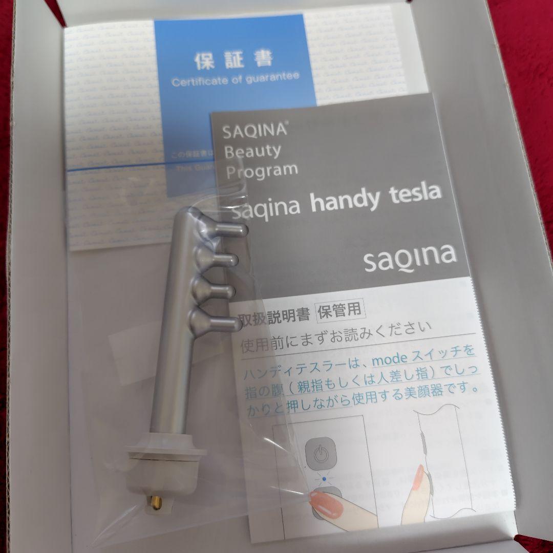 サキナ ニコ 携帯用 コードレス 美顔器 - メルカリ