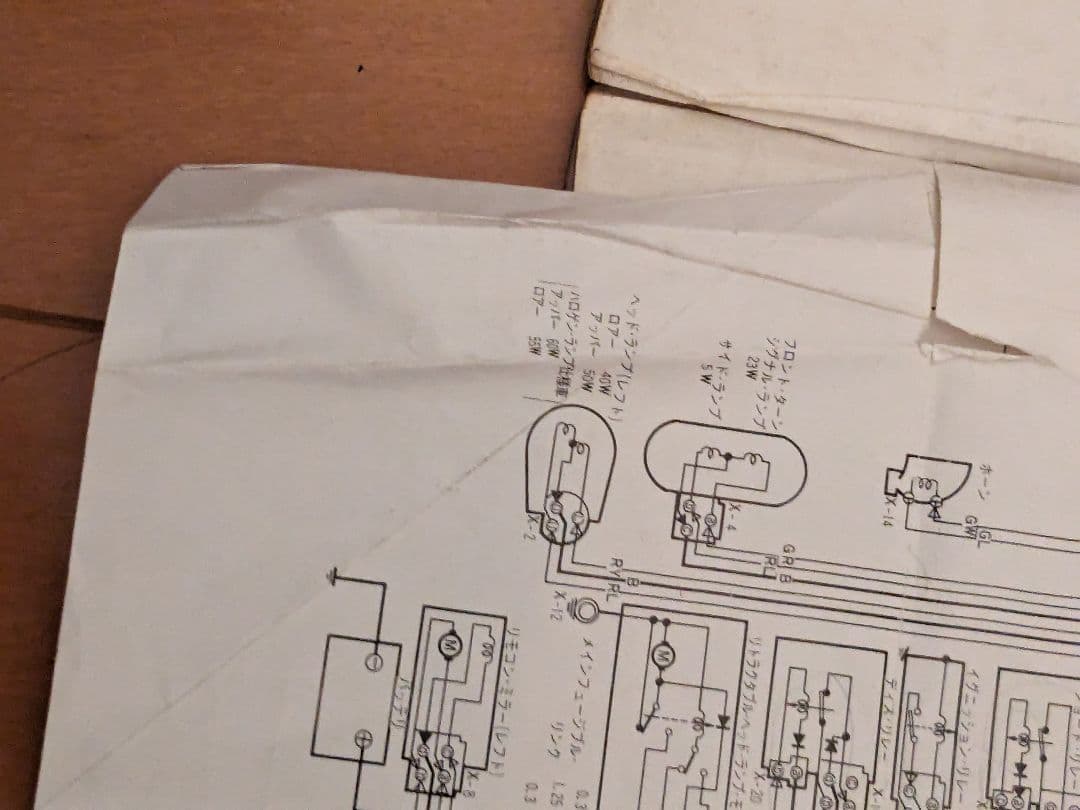 マツダサバンナRXー7（SA22C）電気配線図♪ - メルカリ