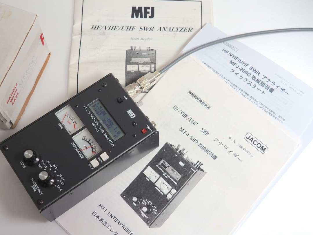 MFJ-269 1.8 ～ 470MHz アンテナアナライザー/元箱（動作確認） アンテナアナライザー動作確認｜MONSTERの移動運用記のブログ｜MONSTER