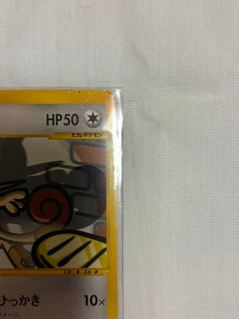 ポケモンカード　昔のカードまとめ売り