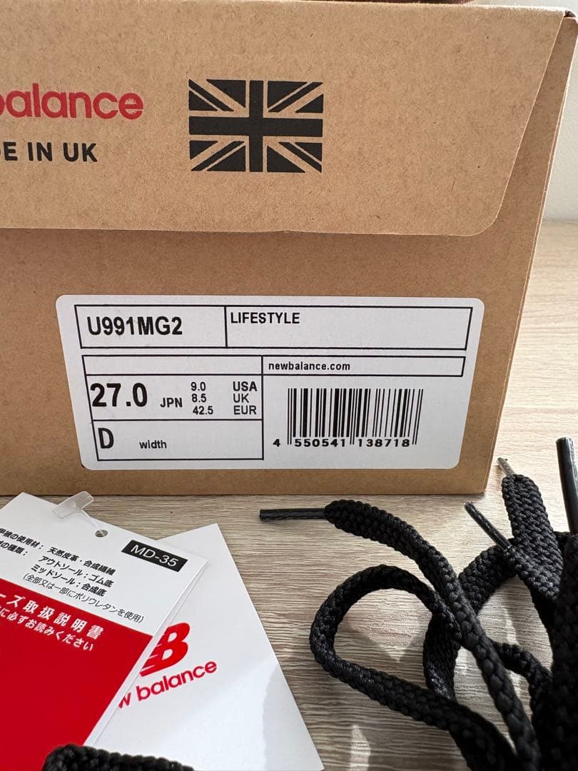 d*☆様 New Balance 991V2 \"Rosewood\"