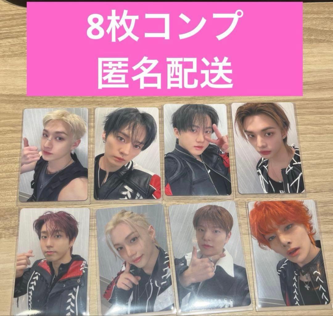 straykids hollow オフイベ 関東 会場限定 トレカ - メルカリ